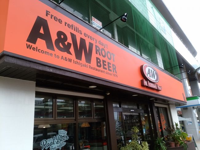 やはりありました！　Ａ＆Ｗ