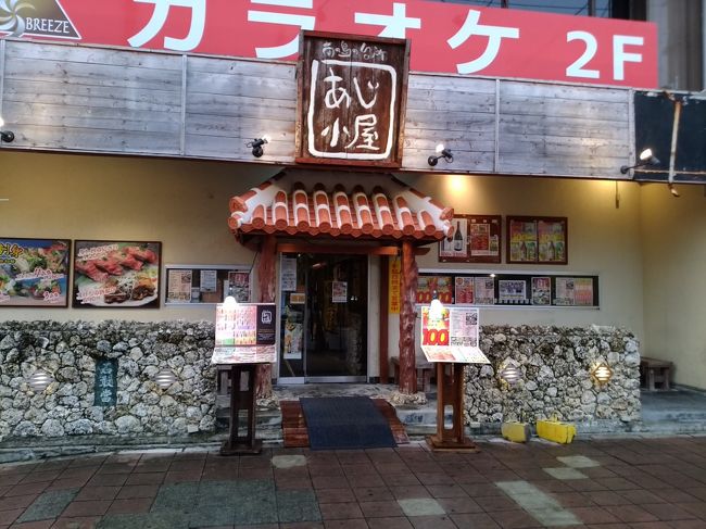 昼飯も終わり洗濯をして夜のメインに向けてひと眠りしました。<br />またもやホテルのフロントで教えてもらったお店に直行です。地元民で賑わう店だそうです。