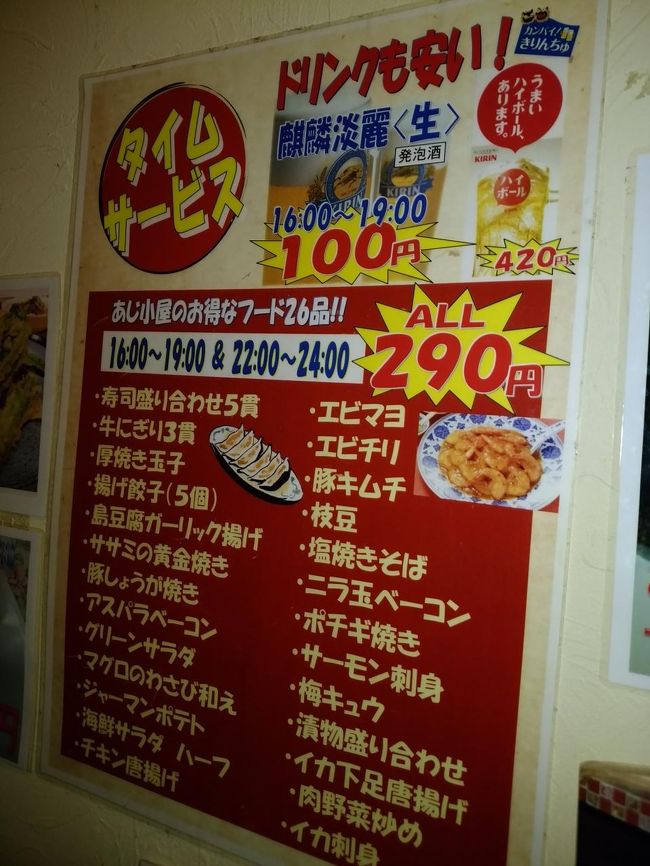 ラッキーです。早めの入店はサービス品が頼めます。牛のにぎりもあったりします。