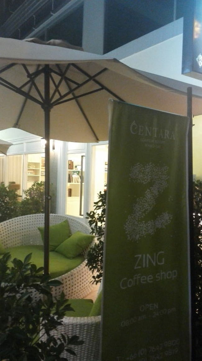 夕食後はそのすぐ裏の、こちらもセンタラがやっていると思われるカフェへ。