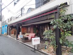 【桜丘CAFE】

2010『Mother』（主演：松雪泰子）あの芦田愛菜ちゃんが広く知れ渡ることになったドラマの第2話に出てくるカフェ。

このカフェで高畑淳子と、田中裕子（うっかりさん）が対峙。



改めて思い起こすと、綾野剛や尾野真千子、倉科カナなどにとっても起点になったようなドラマだったのではないでしょうか。