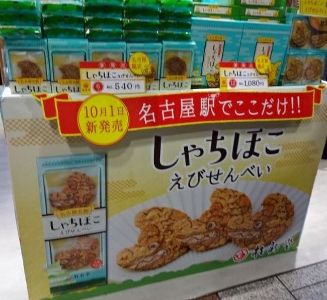 2015-10-26<br /><br />新発売みたいです。