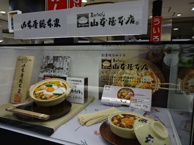 これからは味噌煮込みが美味しいです。