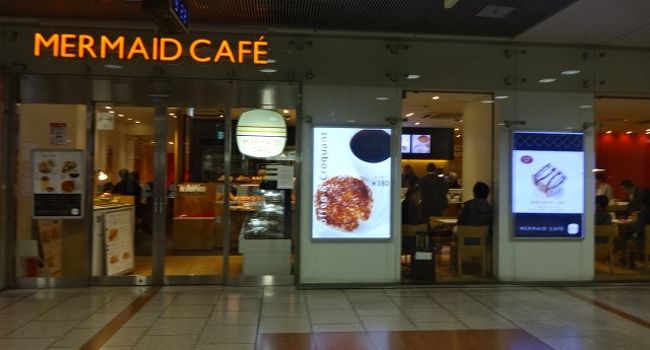 コンコースにあるマーメイドカフェです。<br /><br />パンもドリンクもおススメ。