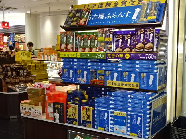 季節ごとに新しい味が販売されます。