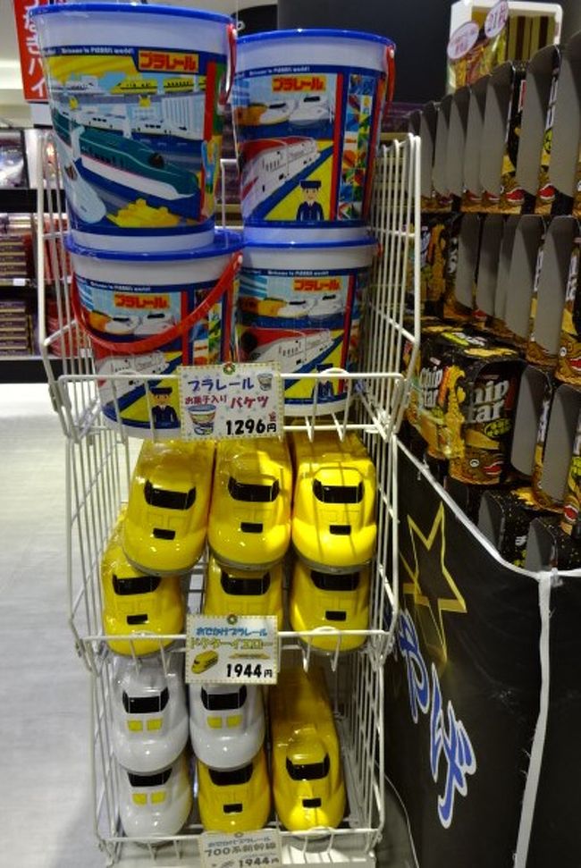 2015-12-17<br /><br />ドクターイエロー可愛いね。<br />