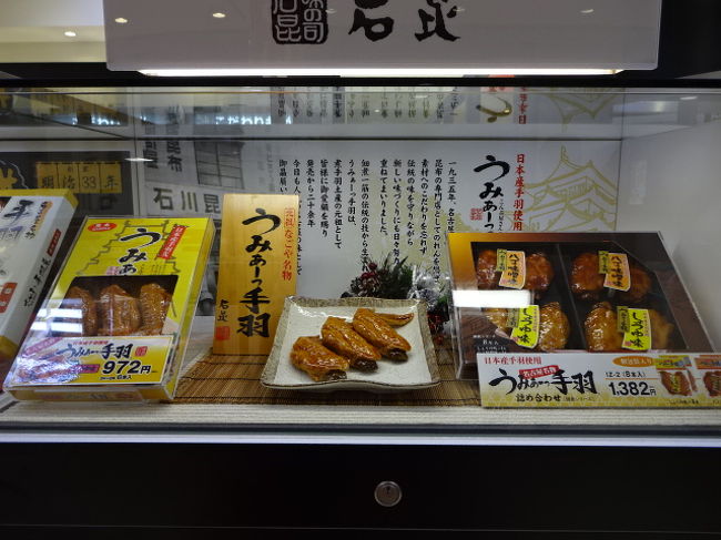 お土産はよく煮込んであり、お店で食べるのはパリッとしてたり色々な食感がありますよ。