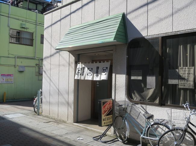 年末年始特別企画 信州の濃い 7日間 乗る 観る 食べる 飲む 入る を堪能する旅 上田市民の熱愛グルメ 上田 長野県 の旅行記 ブログ By Btsさん フォートラベル 年末年始特別企画 信州の濃い 7日間 乗る 観る 食べる 飲む 入る を堪能する旅 上田市民の熱愛グルメ 上田 長野県 の旅行記 ブログ By Btsさん フォートラベル