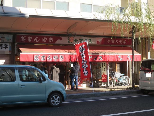 年末年始特別企画 信州の濃い 7日間 乗る 観る 食べる 飲む 入る を堪能する旅 上田市民の熱愛グルメ 上田 長野県 の旅行記 ブログ By Btsさん フォートラベル 年末年始特別企画 信州の濃い 7日間 乗る 観る 食べる 飲む 入る を堪能する旅 上田市民の熱愛グルメ 上田 長野県 の旅行記 ブログ By Btsさん フォートラベル