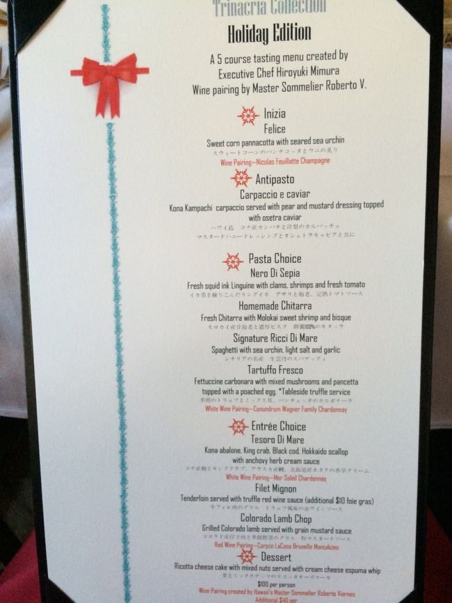 こちらは大人のメニュー。<br /><br />メインとパスタは数種類から選びます。パスタは2人とも迷わず。。