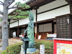 有馬温泉街って、言わずと知れたお寺の宝庫☆彡

念仏寺
美しい自然あふれる沙羅樹園が特徴のお寺で四季折々のイベントが楽しめるんだとか・・・