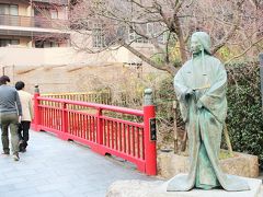 ねね橋
有馬温泉の象徴、ねね橋。
街の中心部を彩る赤い橋で、桜の時期は桜で満開になるんだとか・・・
ねね様が見守っておられますね。