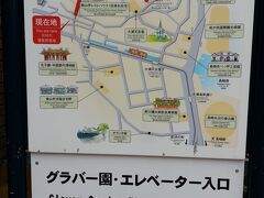 地元の人が足代わりに利用しているエレベータ。これで上まで行くとグラバー園の別ゲートに行くこともできます。