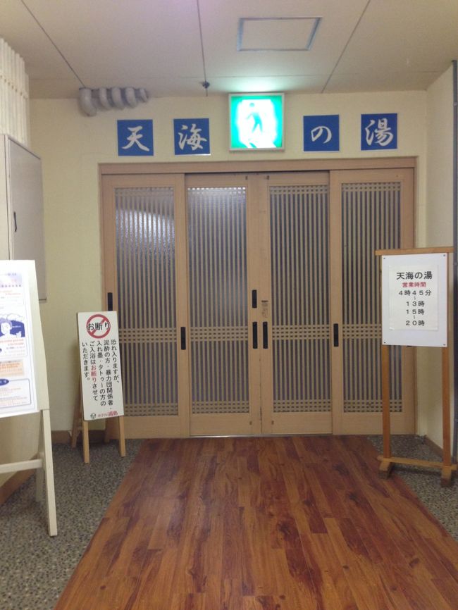 各お風呂の入り口にはスタンプが置いてます。集めると素敵な贈り物がもらいます