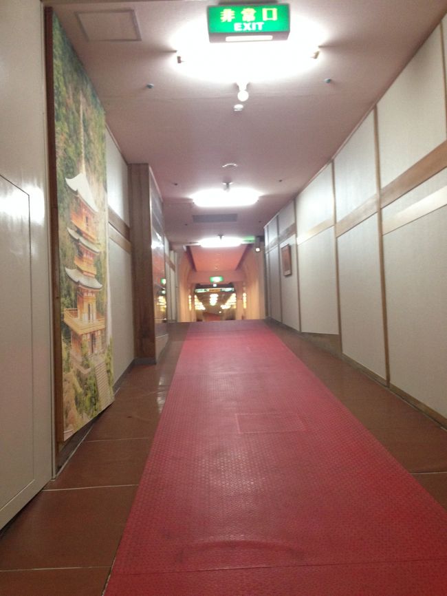 廊下がながい。食事するところから本館が遠い。各お風呂まで結構な距離があります