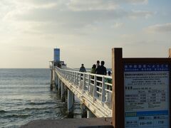 海中展望塔です
この隣で沖縄サミットが開かれました