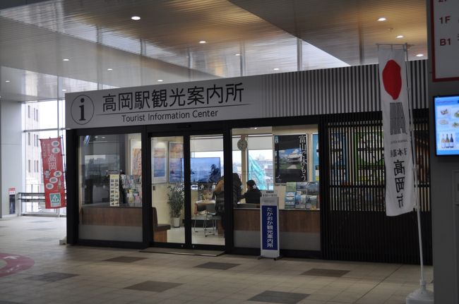 　改札の向かい側に観光案内所があります。