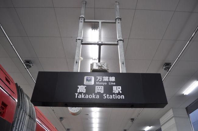 　裏側は駅名標です。