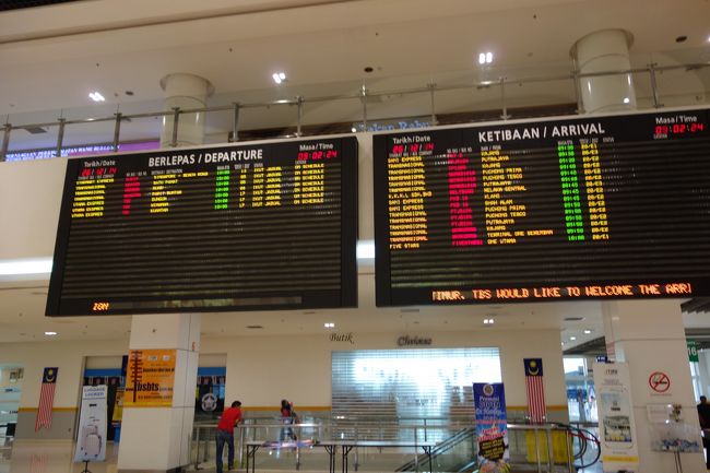 時刻表もあり、時間を見て、さて朝ご飯!!!