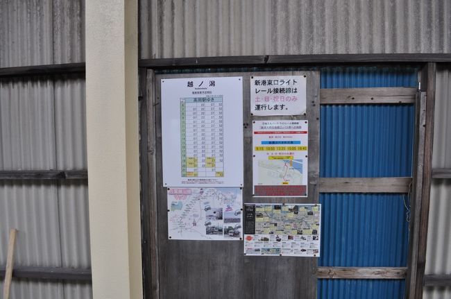 　時刻表等が掲示されています。