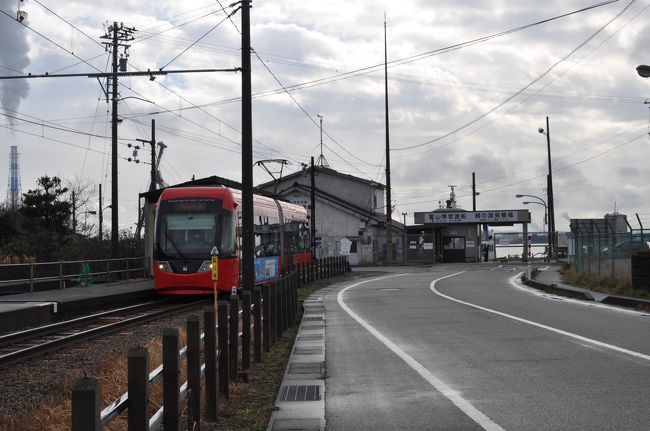 　そろそろ出発のようです。