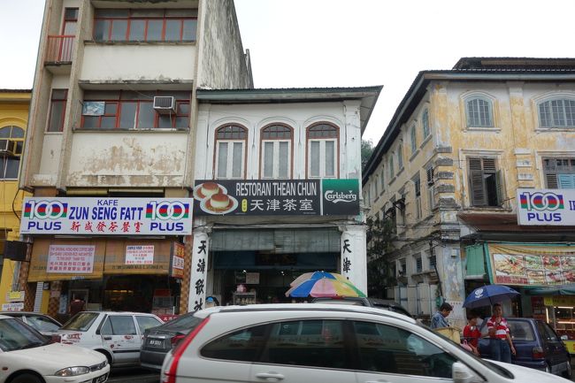 プリンはこちらで。「老黄」の近くの天津茶室。ちなみに「老黄」の向かいくらい。