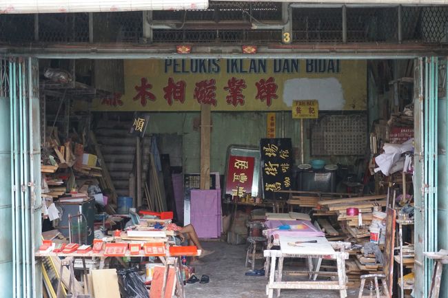 こんな商店を見られるのが、街歩きの楽しいところ♪