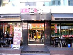 ポンガ本家　（論峴本店） 
“ウギョッサル（牛の薄焼きサムギョッサル）”を食べられるお店！

http://www.seoulnavi.com/food/580/