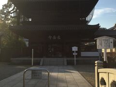 昼過ぎにホテルに荷物を預けて、コンサートまでは時間があったので泉岳寺に行って来ました。
赤穂浪士の方々ゆっくりお休み下さい。