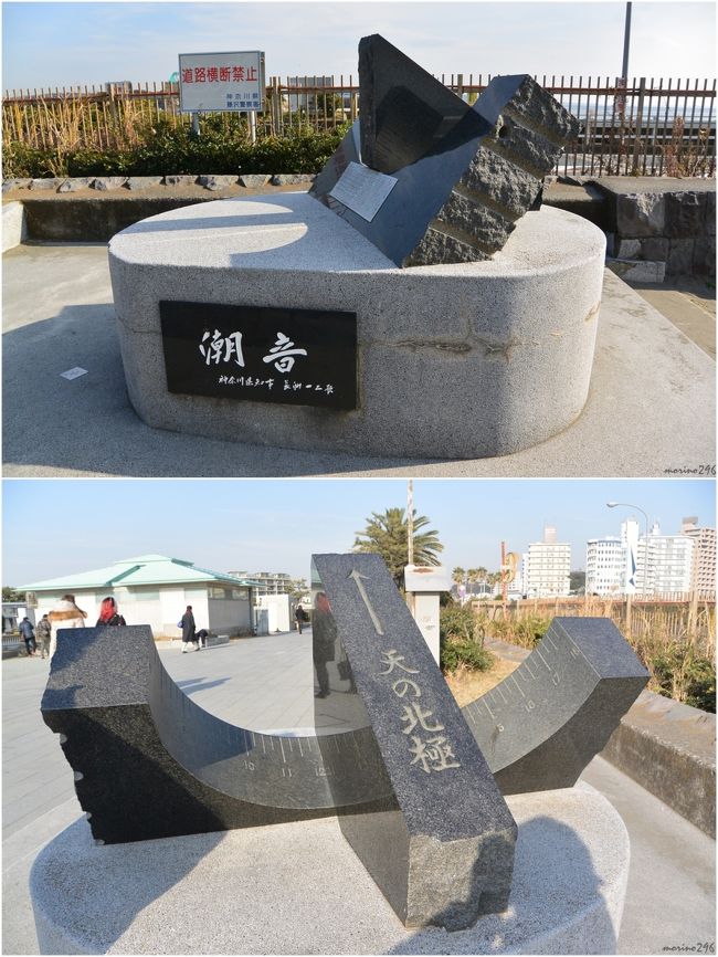 初詣も一段落した江の島へ』藤沢・江ノ島(神奈川県)の旅行記 初詣も一段落した江の島へ』藤沢・江ノ島(神奈川県)の旅行記