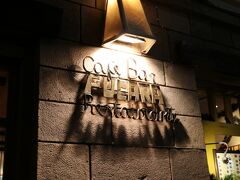 夕食は日本人に人気のプカラへ。
