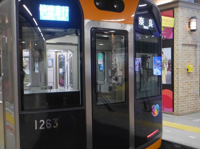 ずいぶん前の事ですが、阪神電車で三宮から近鉄奈良駅までノンストップで行ける事を夫に話すと・・<br />「あ！じゃあ大仏さんみたい！」<br />と夫が言い出し、急遽奈良へ。