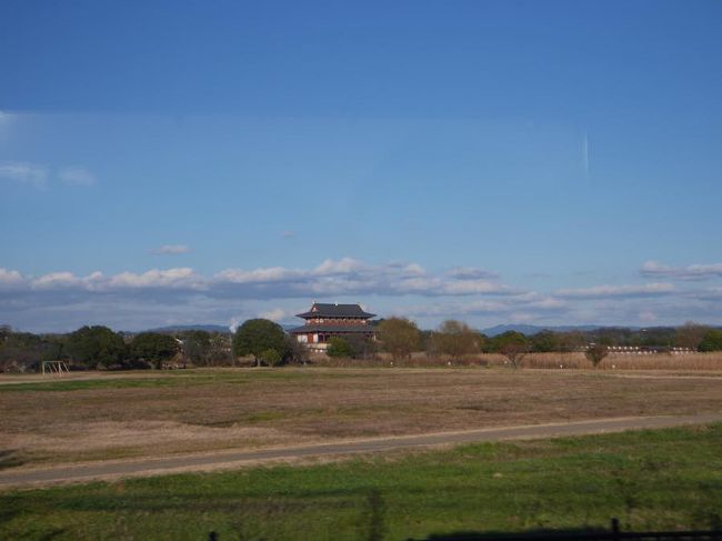 そうして、帰りは平城京の跡地を見て一路神戸へ。<br /><br />その後は中納言にいきましたー！<br /><br />楽しい奈良の日帰り旅行！今度は・・・桜の季節に吉野にいきたいです！