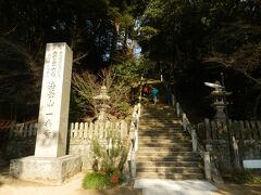 泊神社から北へ14km程移動し加西市坂本町の一乗寺へ．
650年勅願により法道仙人が創建したとされる．
本尊は聖観音菩薩の天台宗寺院．
拝観時間8:00〜17:00，拝観料\500(要予約の宝物館は別途)，駐車場あり(有料\300)．