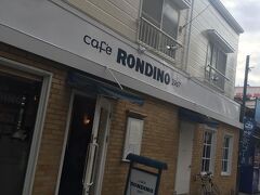 喫茶店ロンディーノ
もうすぐ創業５０年の老舗
モーニングがいいんだよね