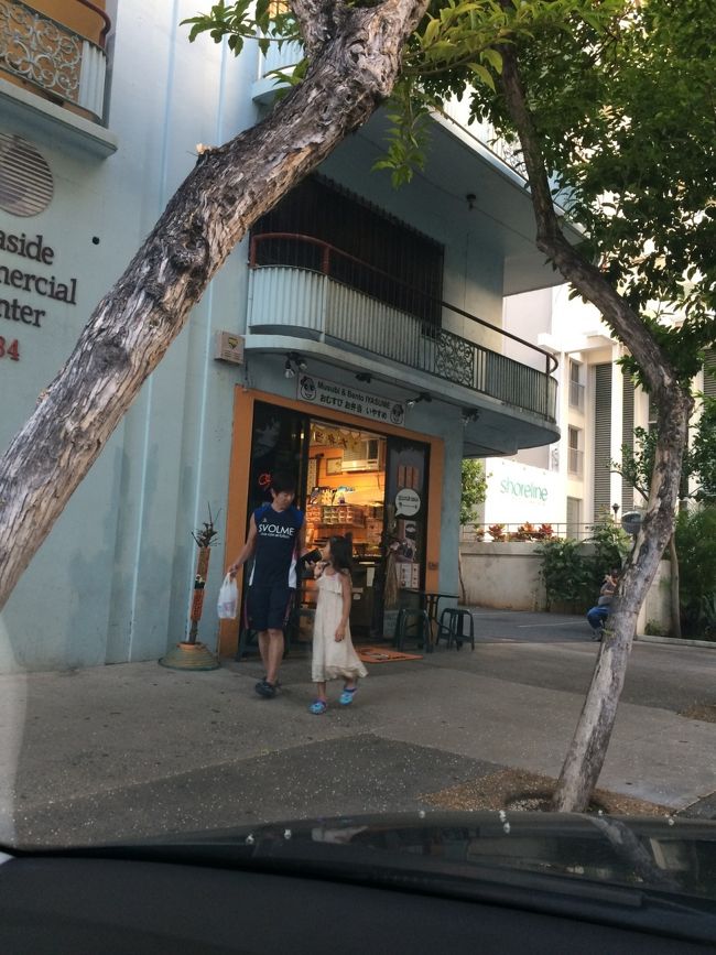 レンタカーに乗り、7時半出発〜<br />まずは、我が家の定番、、いやす夢で朝ご飯調達〜。。<br /><br />昔から遠征続きだったので、どこの食べ物でもその土地の食べ物を楽しめる派のママ。<br />パパはあまり食べ物に関しては冒険しないタイプ。食の好みがパパに似ている娘。。<br /><br />ママ、、本当は朝ご飯も新しい場所で食べたいけれど、ここは2人に合わせます。。<br />