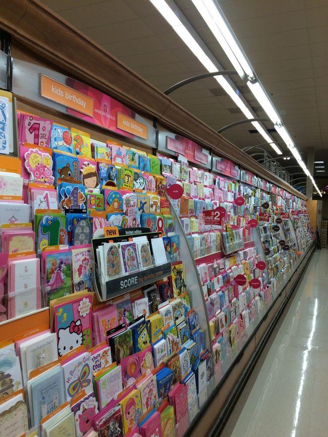 可愛いものがいっぱい〜