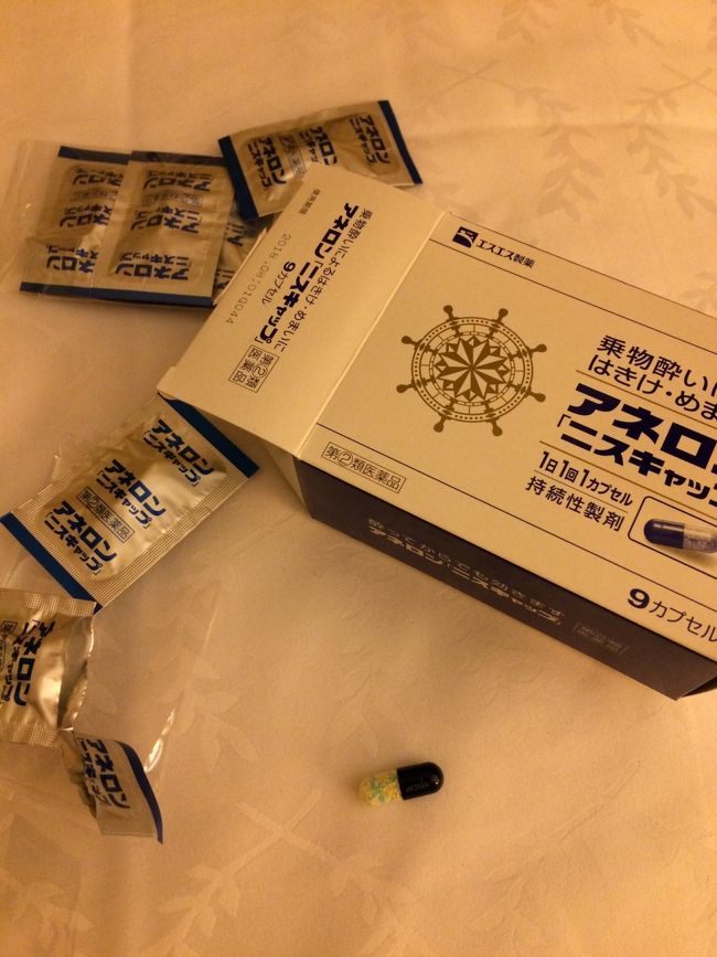 寝る前にこれ、飲まないとね。。<br /><br />明日の為に。。