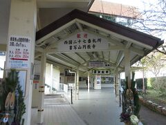 ここが、書写山ロープウェイの山麓駅。
ロープウェイは15分間隔で出発するのですが
