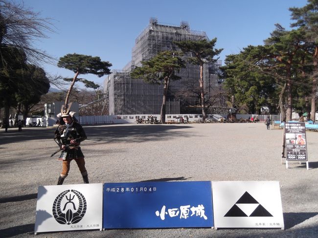 始発で名古屋をでて、静岡まで3時間、その後、1.5時間で小田原に着いたのは<br />10時30分すぎ。<br /><br />