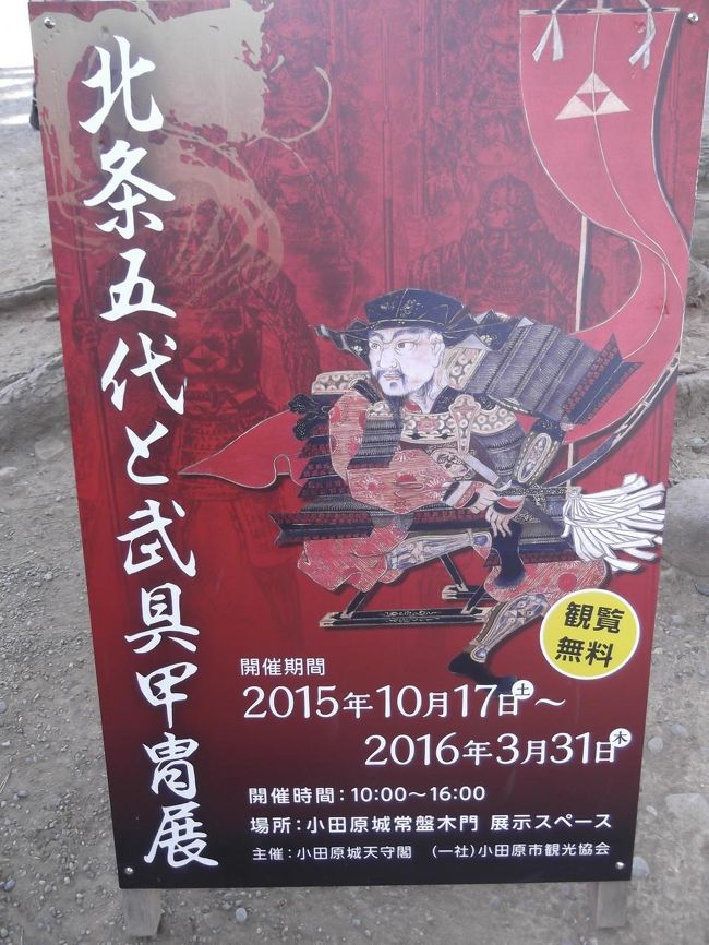 観覧無料。<br /><br />