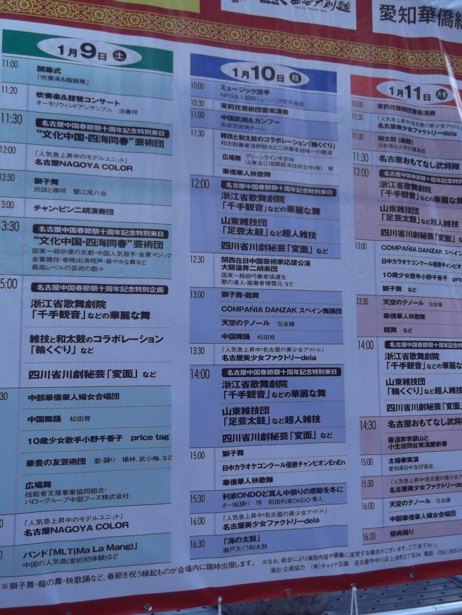 ３日間のプログラム<br /><br />