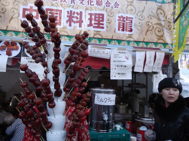 これは食べれない。<br /><br />