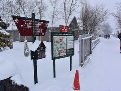 ニッカウヰスキー北海道工場余市蒸溜所 
駐車場から正門に向かって歩き始まます。