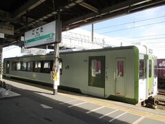 初見では読めない 「こごた（小牛田）駅」
ここから１両編成の電車に乗る