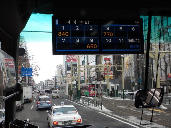 かっぱライナーは路線バスより座席が快適でした。<br />ちょっとウトウトしている間に札幌の街中に入っていました。<br />すすきので下車します。