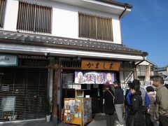 宝物館を出たら、am 10:40頃だったので
先にお食事を取る為、お店に向かいました。
牡蠣の専門店 かましま さんです。

自転車で5分程で到着しましたが
既にこれだけ並んでおられました。
更に11:00に近づくと、後ろには勿論
前の方もお連れの方が到着されて
結構な行列になりました。

でも、一番乗りの組で着席出来たし
並んでいる間に料理も選んでおいた為
注文は一番に聞いて頂き、料理も早めに来て
くれたお陰で予定より早く出られました。