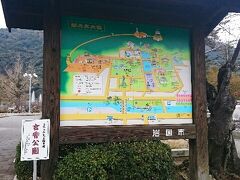 岩国城へのロープウェイに乗るために、吉香公園に入ります＾＾