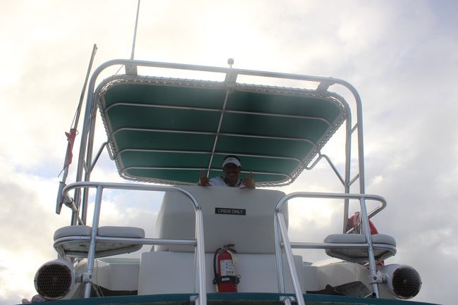 こちらはキャプテン！