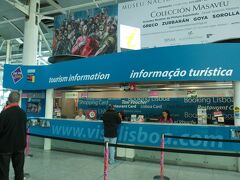 定刻より少し遅れてリスボンに到着。到着ロビーにあるツーリストインフォメーションで「リスボアカード７２ｈ」を購入、３９ユーロでした。